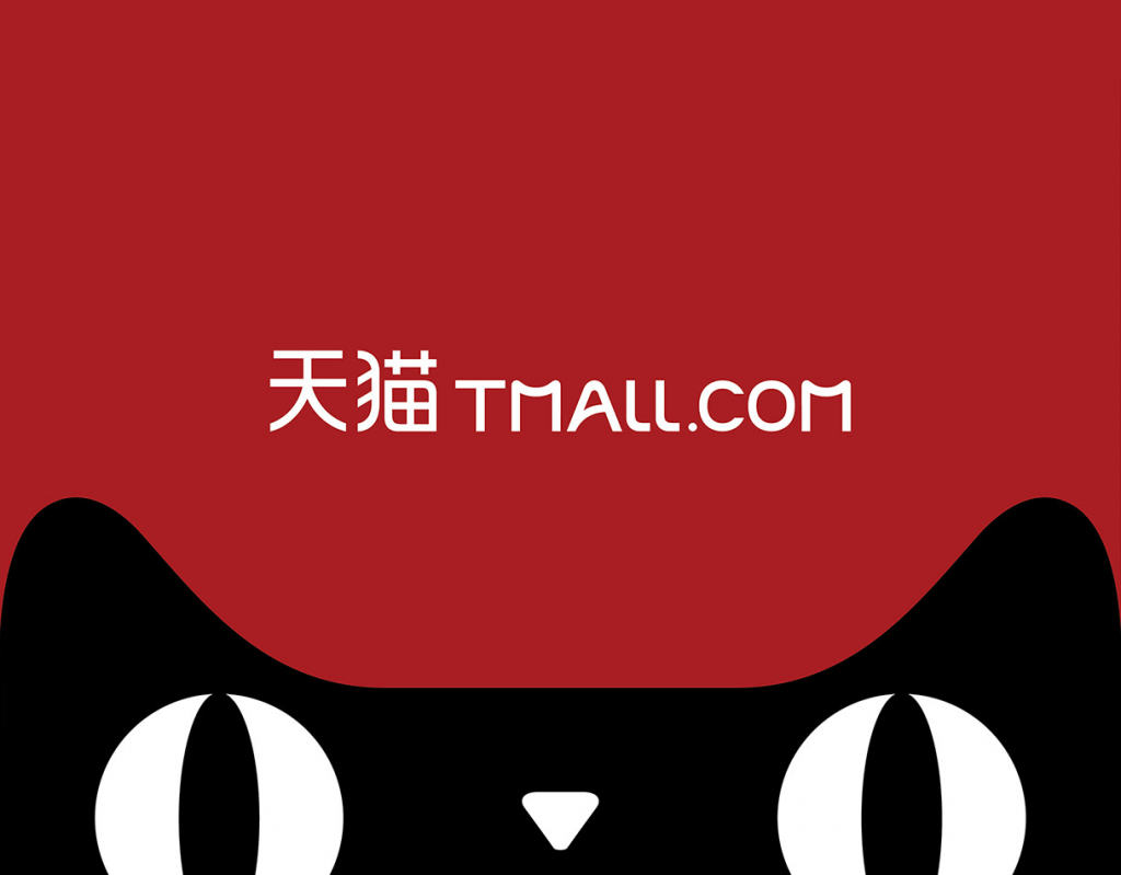 Tmall-Nhanlogistics