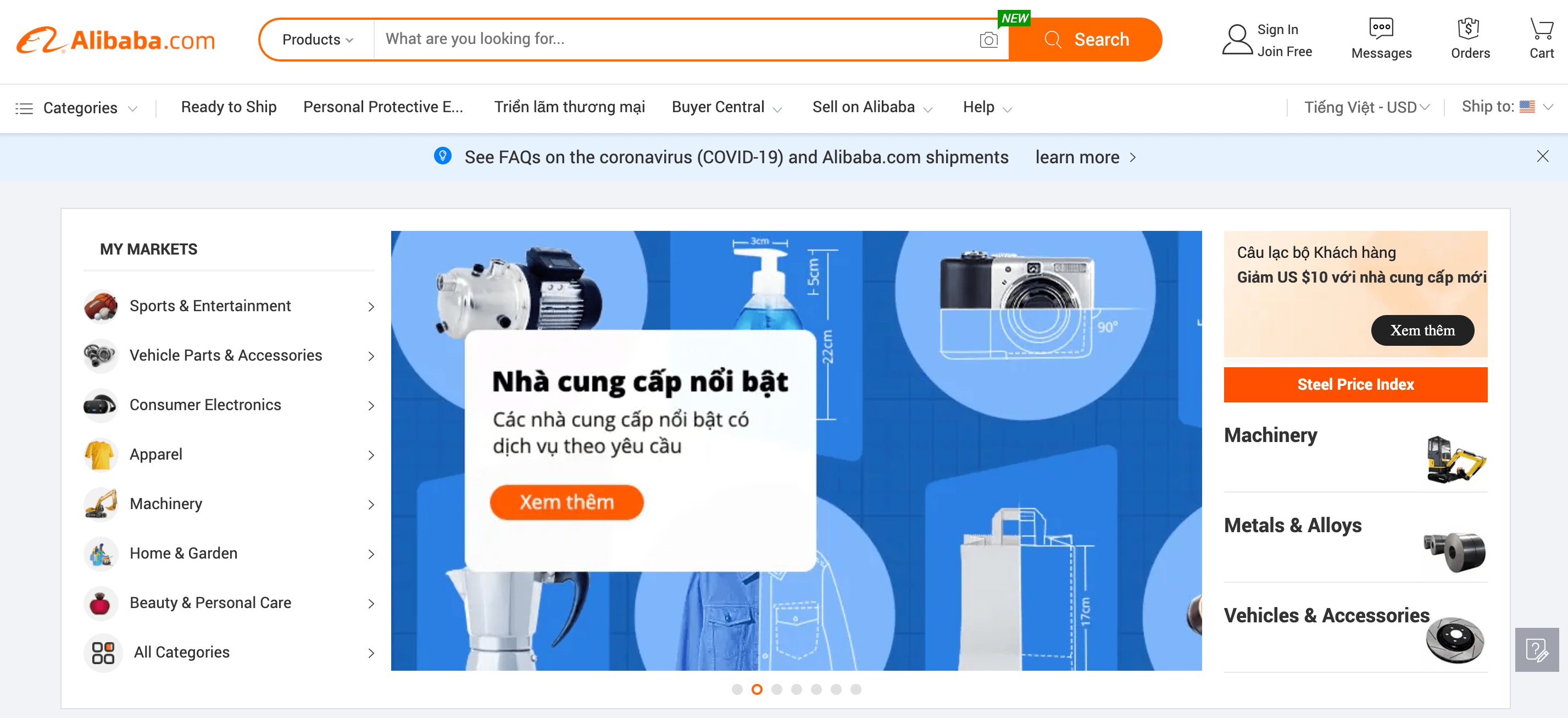 Alibaba
