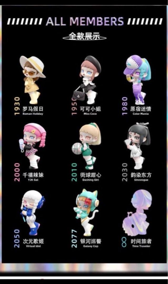 Anita the tida fashion sisters blindbox full case series (Carousell)